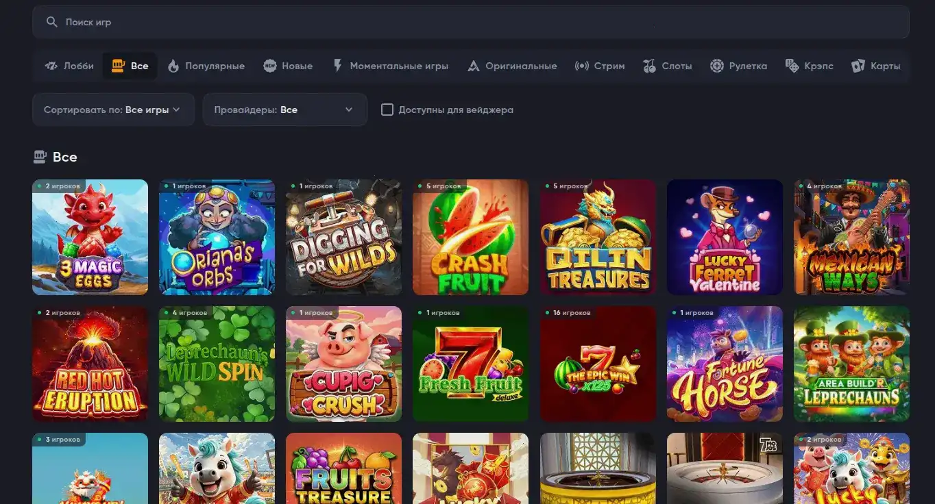 Spin City casino интерфейс с бонусами